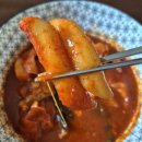 G4351 | 동대문엽기떡볶이 김해율하점 배달 후기