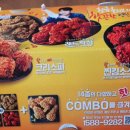 비비큐개포동역점
