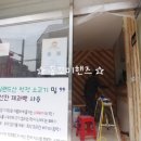 꼼꼬미핸즈