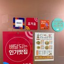 아구를 담다