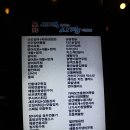 대세포차 이미지