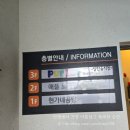 [서귀포시 남원읍 키즈카페] 퍼플 키즈카페 제주 남원점, 남원 바다가 보이는 오션뷰 키즈 카페