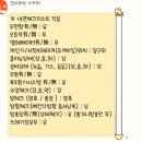 4공단로1R-56 | 준비#1 / 내가 가서 돈 벌겠다는데 집 정도는 공짜로 줄 수 있는거 아니야?(도쿄 미친부동산 계약 후기)