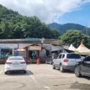 쌍곡금호쉼터 이미지