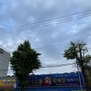 대한수산물회판매장