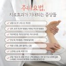 평리한의원 네이버블로그