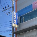 (주)신화기업 이미지