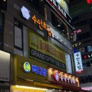 다온프라자 | 구래동회전초밥 수안초밥 (내돈내산 솔직후기)