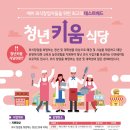 놀러와식당