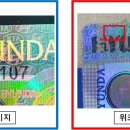 현대모비스대전부품 이미지