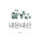 이디야국제성모