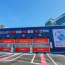 지세차장
