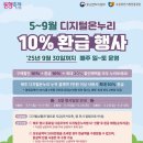 (주)온누리로 이미지