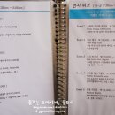 시에스타