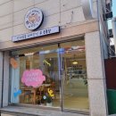 해피댕스 | 충주 반려동물 수제간식 전문점 해피댕스에서 열빙어랑 고구마쿠키 냠!
