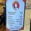 춘천 제리바버샵 남성 커트 다운펌, 박하늘 바버 추천, 주차 및 솔직 후기