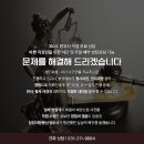 남양법무사