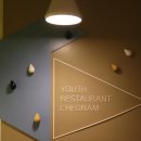 청춘식당 처남 이미지