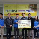 ㈜지성엔지니어링 이미지