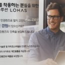 로하스안경 이미지