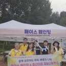 아동청소년보호협회 수원화성신문