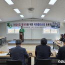 한국목재사업협동조합 뉴스1