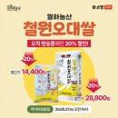궁예밥상 이미지