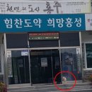 금마면행정복지센터 이미지