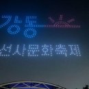 선사시대로 테마거리 이미지