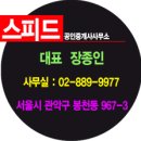 봉일공인중개사사무소 네이버블로그