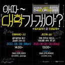 수완노블리즈뷰티아카데미미용학원 이미지