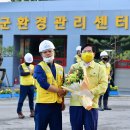 장성군 환경관리센터 티스토리