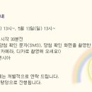 TOP밴드2 방청 신청 (KBS 홈페이지 신청, 8日 마감) 이미지