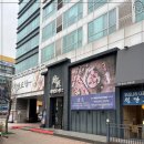 우리들 일산점 이미지