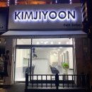 김지윤미용실