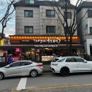 한잔만 더 | 미금역족발 맛집 야장 느낌에 소주한잔 먹은 더맛있는족발보쌈 불족 후기