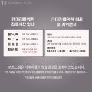 더미라클 이미지