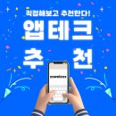 유월테크 이미지