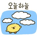 천하제일뼈짬뽕
