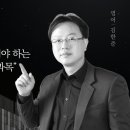 [대전한국공무원학원]★2023년 공무원시험 단/기/합/격/ 도전!! 관리형피클반 [12월 전과목 대개강] 이미지