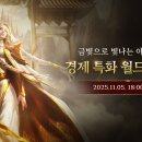 주식회사 매드메이드 인벤