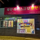정릉83 이미지