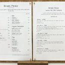 브라운피크닉