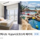 웨이브건 이미지