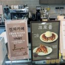 수륜농업협동조합하나로마트