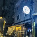 사평대로57길 98 이미지