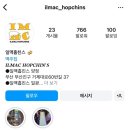 일맥홉친스 이미지
