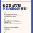 나와 만나는 시낭송 | ✨제35회 JEI 재능시낭송대회 대상 소식✨