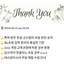 부양초등학교(병설) 이미지