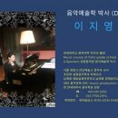이태리음악학원 이미지